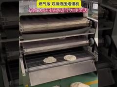 토르티야 생산 라인